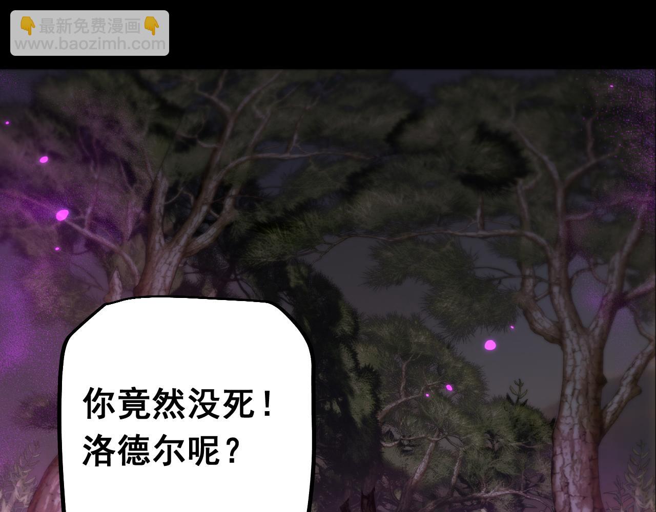 從哥布林到哥布林神 - 第21話 雜碎(1/3) - 4