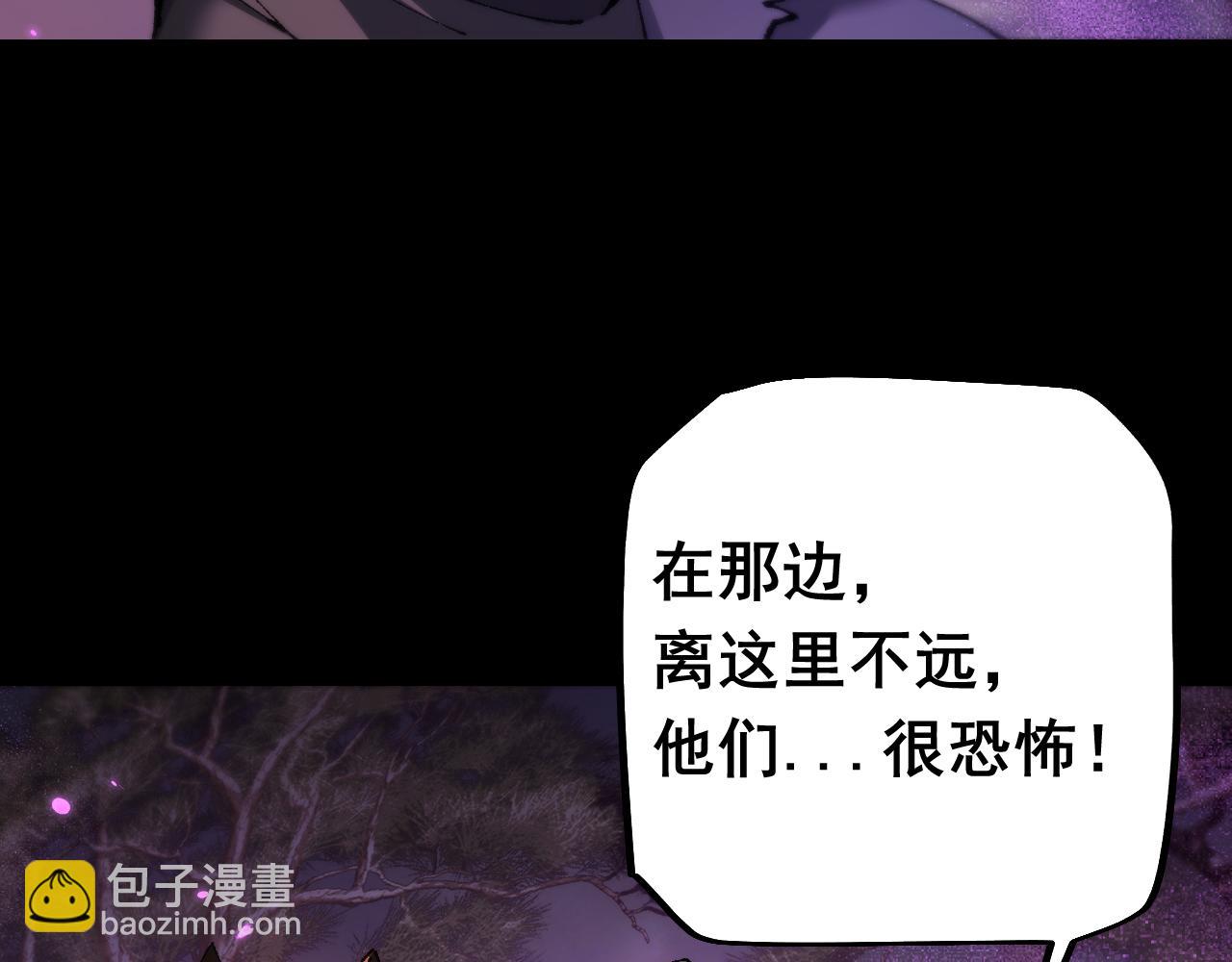 從哥布林到哥布林神 - 第21話 雜碎(1/3) - 2