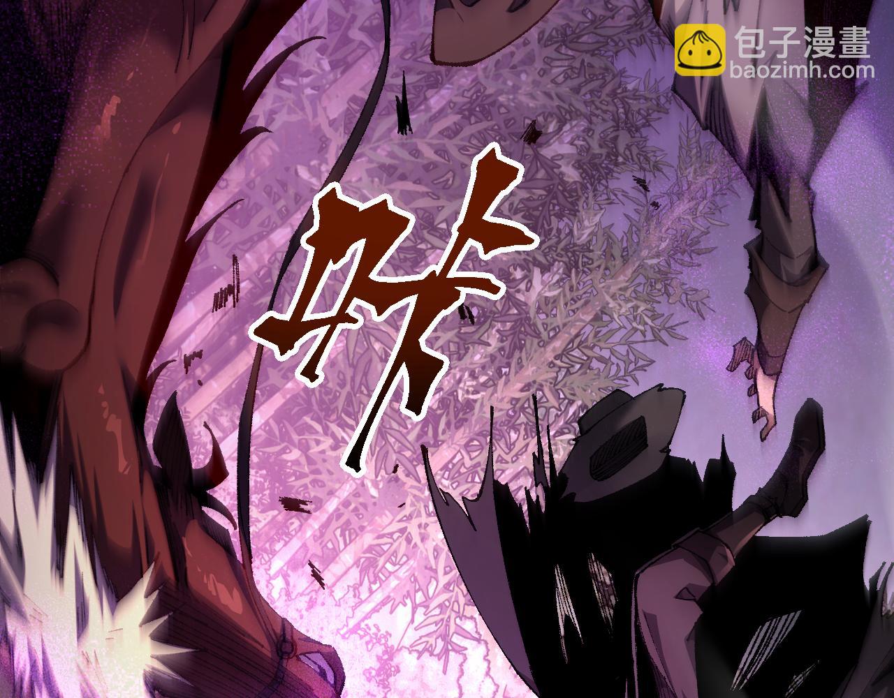 從哥布林到哥布林神 - 第21話 雜碎(1/3) - 5