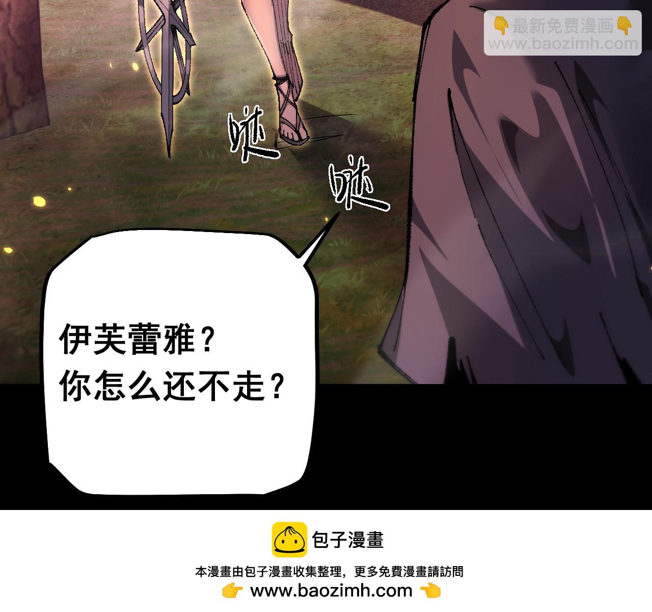 從哥布林到哥布林神 - 第21話 雜碎(1/3) - 2