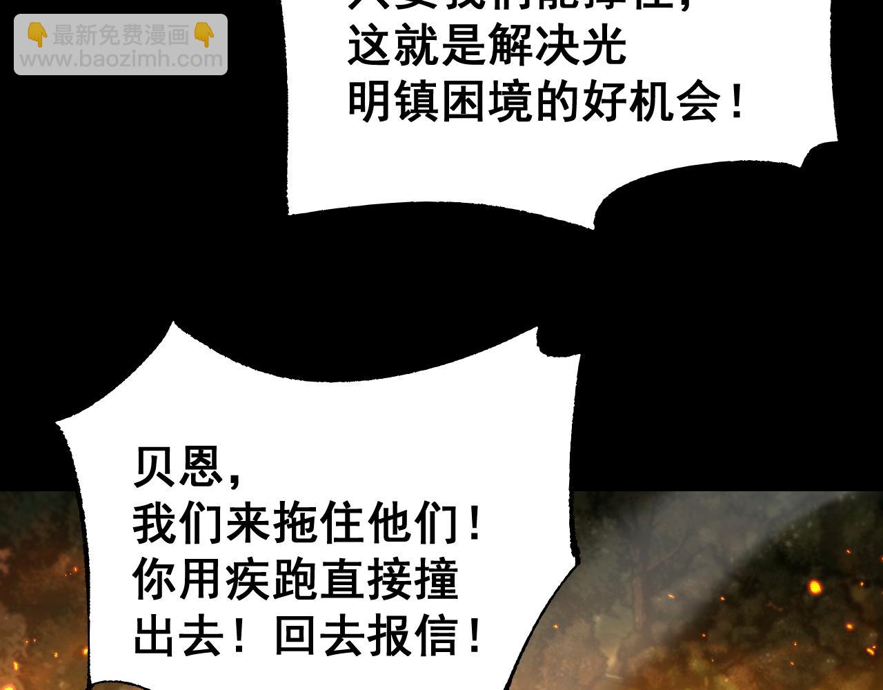 第23话 计谋(1/3)-第23话