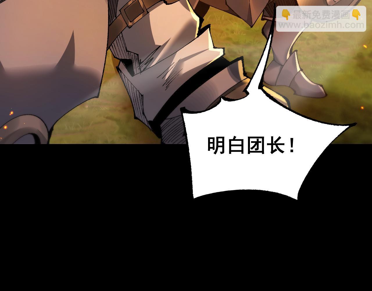 第23话 计谋(1/3)-第23话