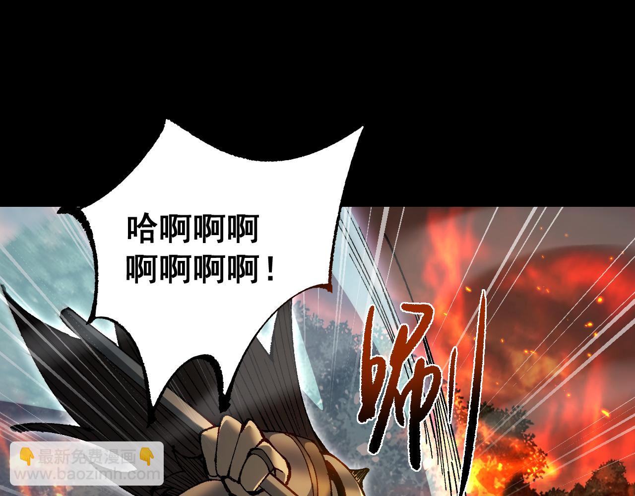 第23话 计谋(1/3)-第23话