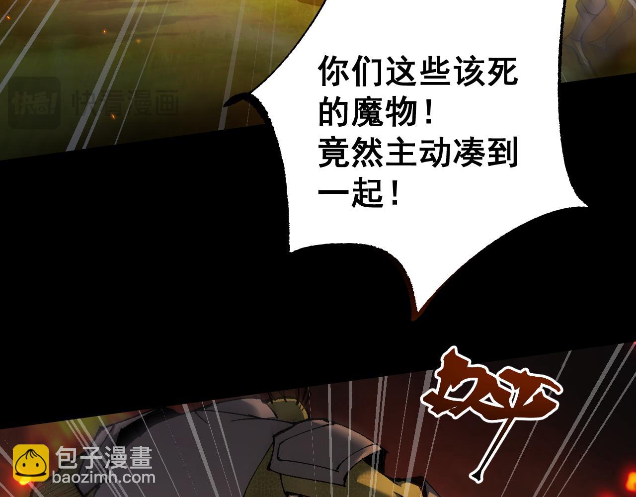 第23话 计谋(1/3)-第23话