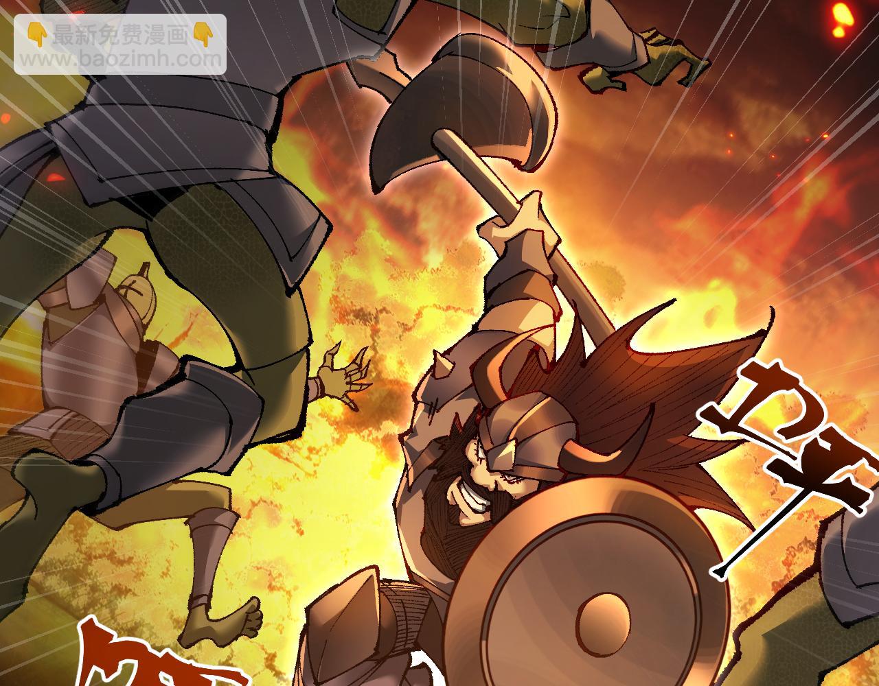 第23话 计谋(1/3)-第23话