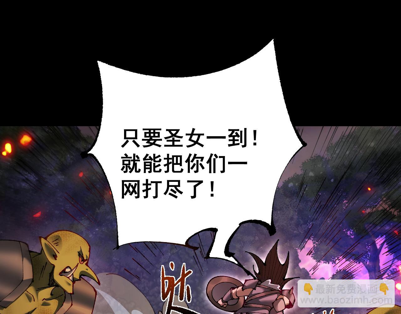 第23话 计谋(1/3)-第23话