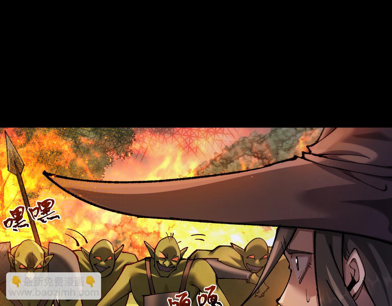 第23话 计谋(1/3)-第23话