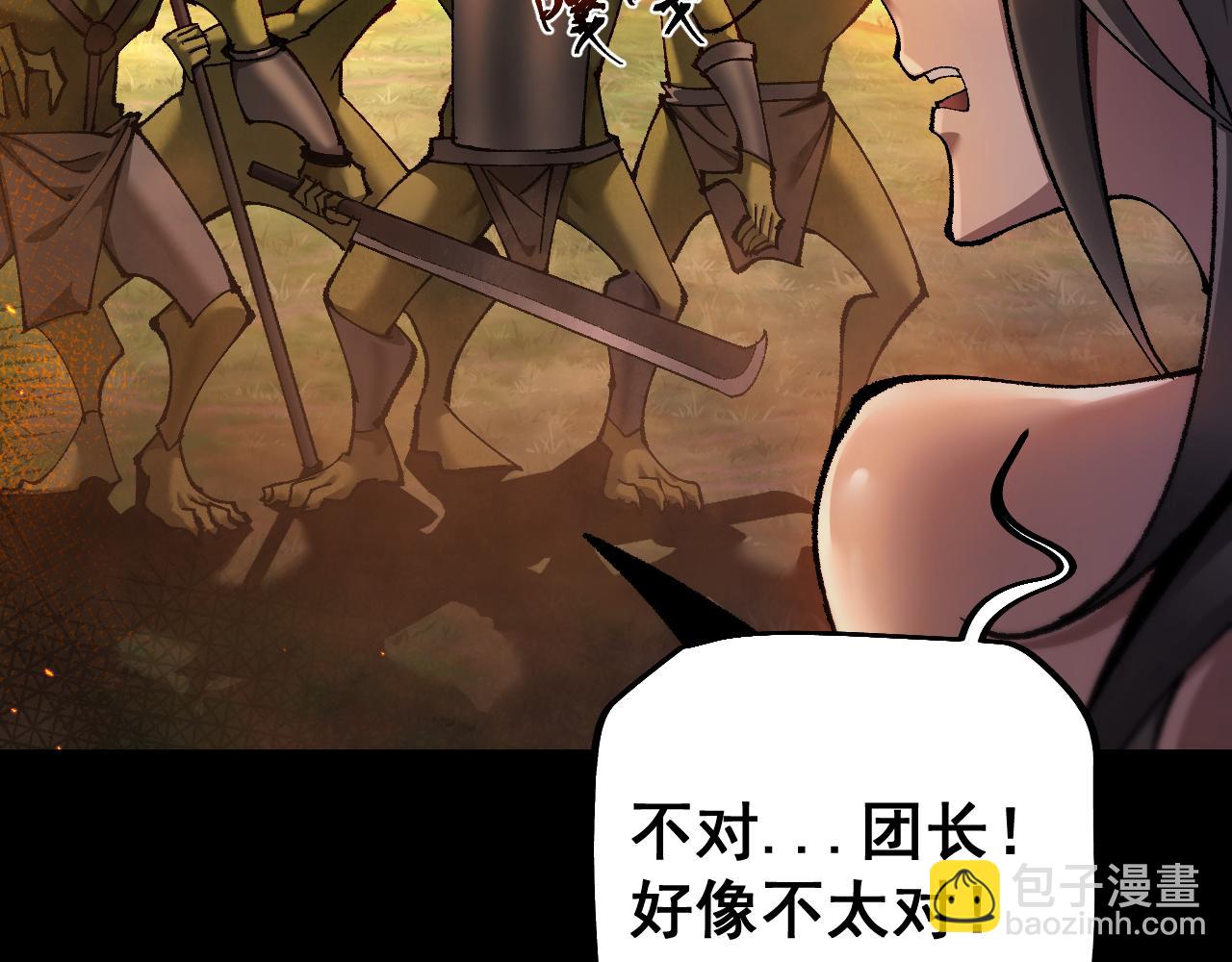 第23话 计谋(1/3)-第23话