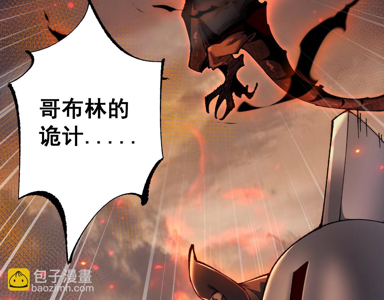 第23话 计谋(1/3)-第23话