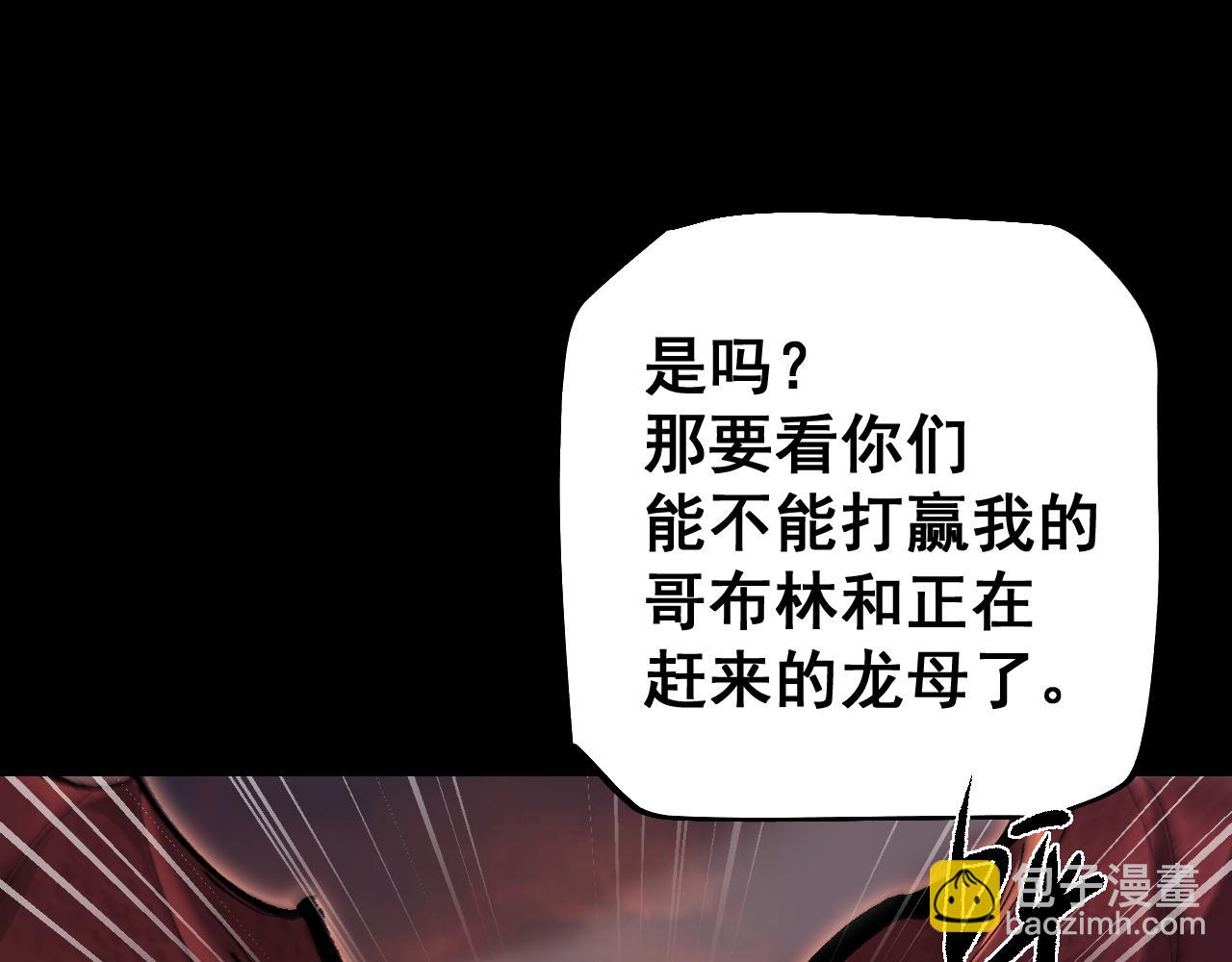 第23话 计谋(1/3)-第23话