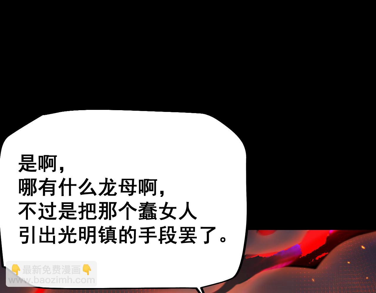 第23话 计谋(1/3)-第23话