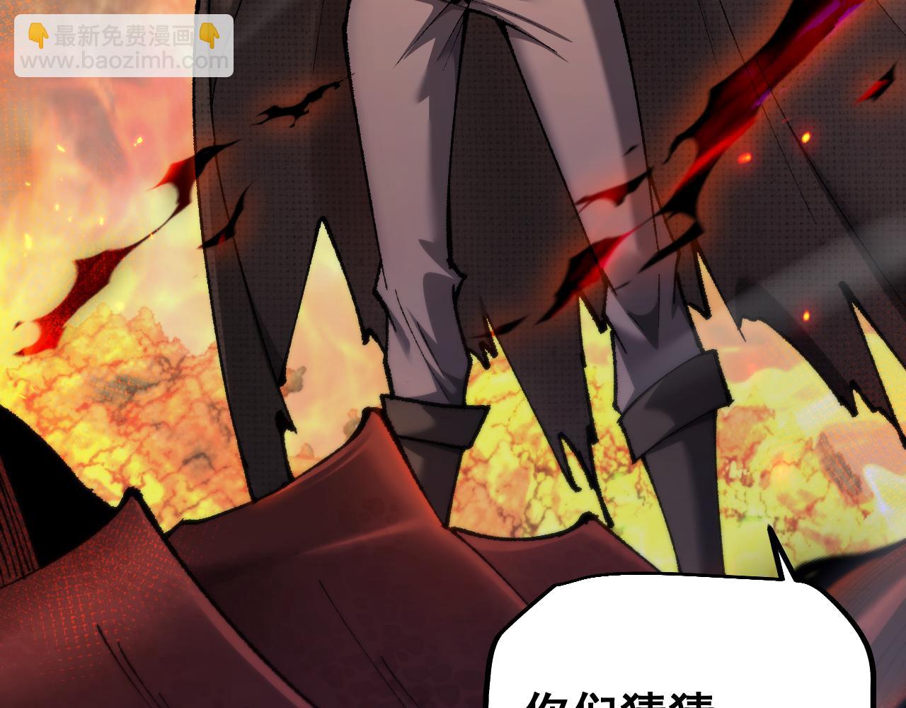 第23话 计谋(1/3)-第23话