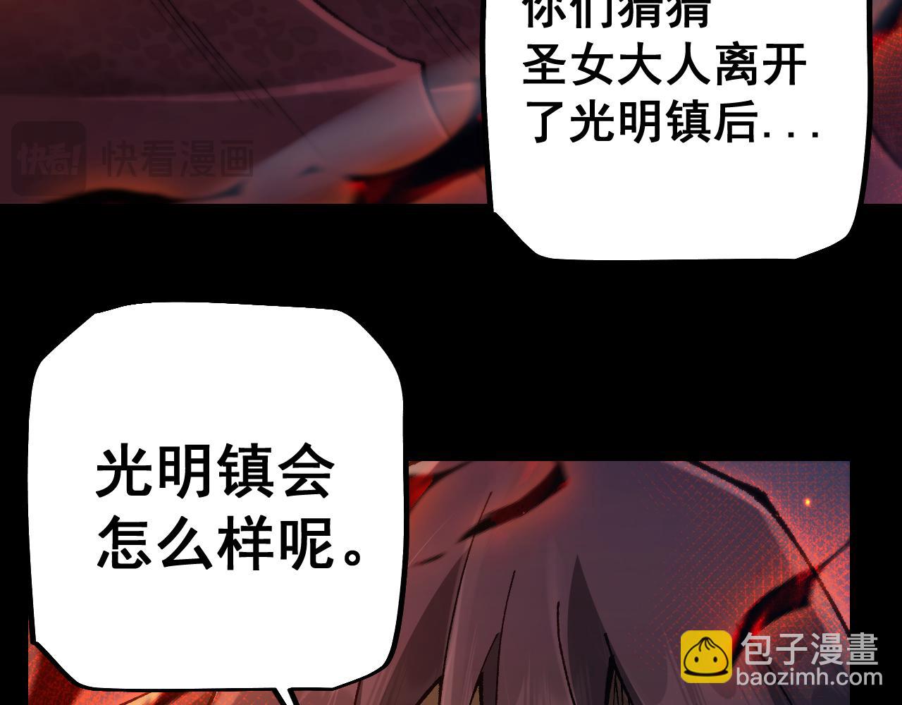 第23话 计谋(1/3)-第23话