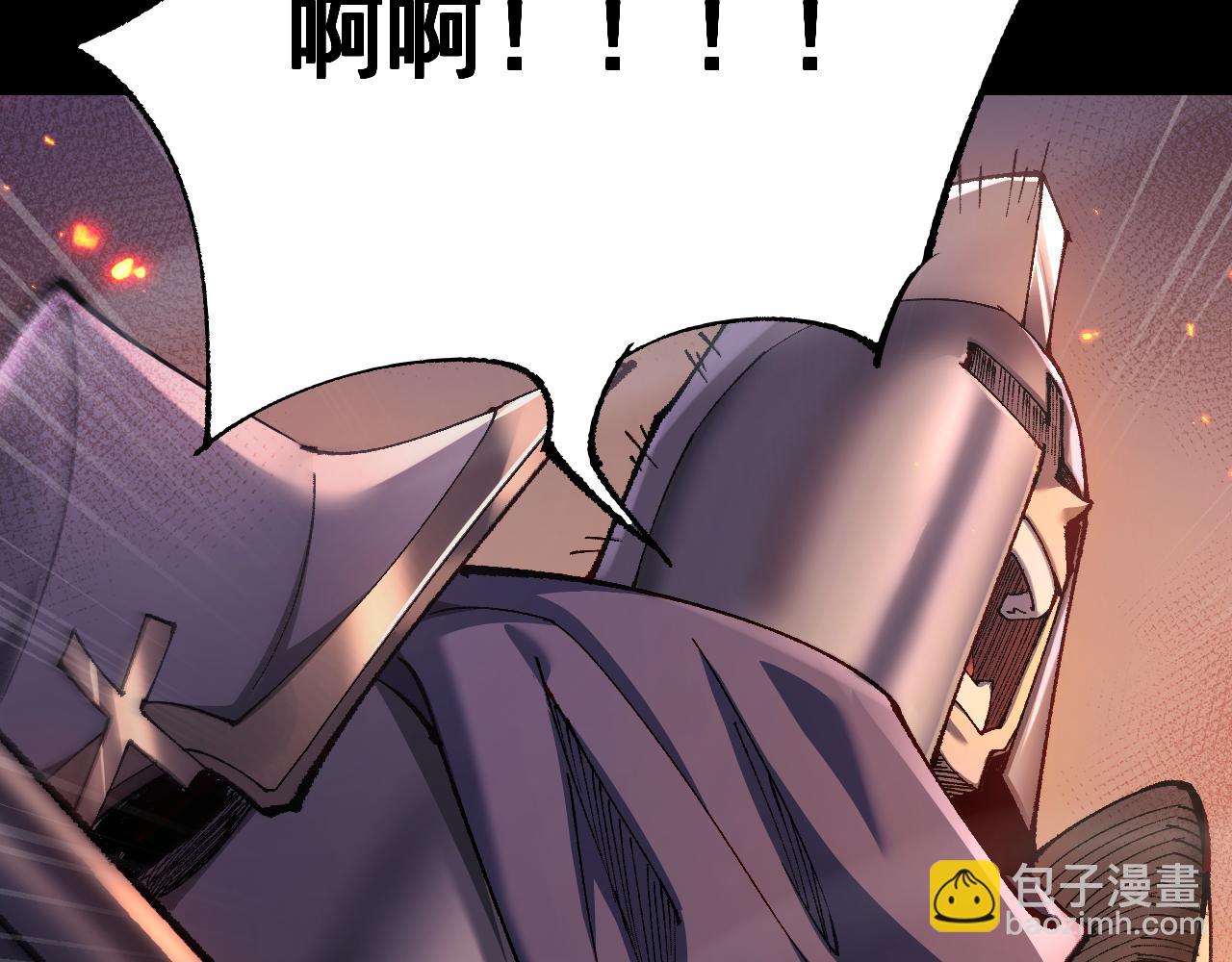 第23话 计谋(1/3)-第23话