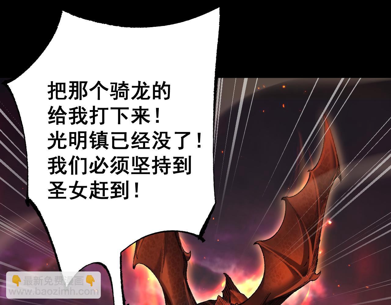 第23话 计谋(1/3)-第23话