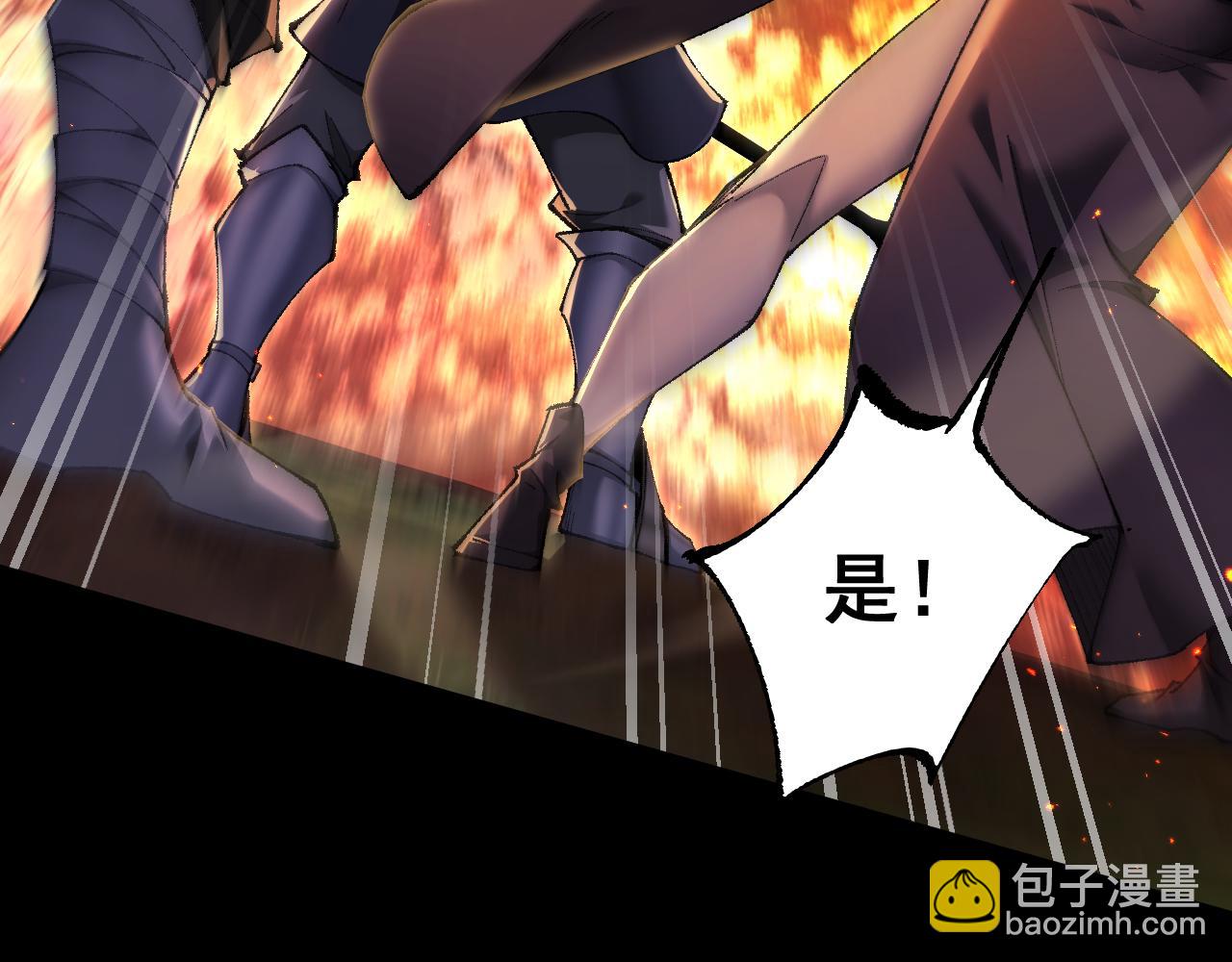 第23话 计谋(1/3)-第23话