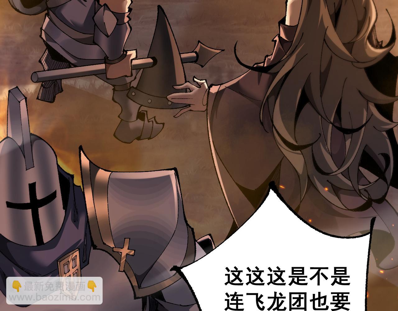 第23话 计谋(1/3)-第23话