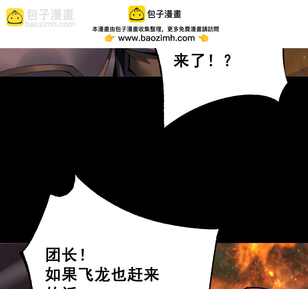 第23话 计谋(1/3)-第23话