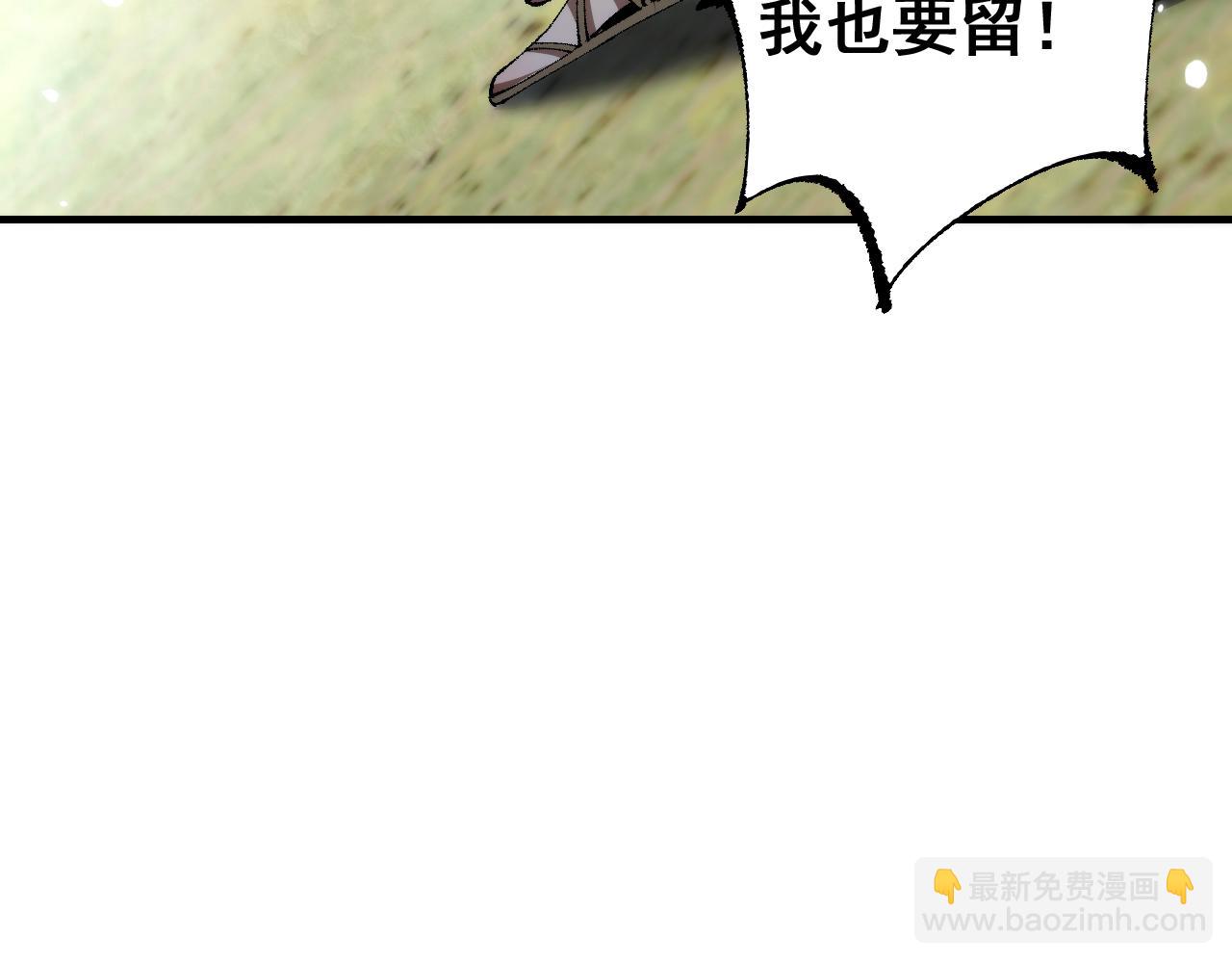 從哥布林到哥布林神 - 第25話 越來越強大(1/3) - 4