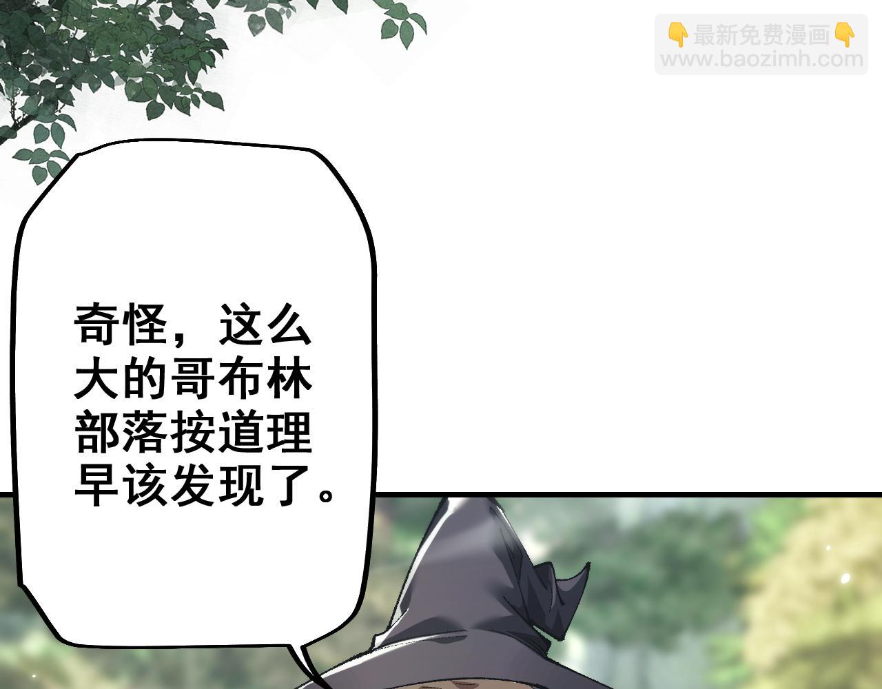 第27话 万万没想到(1/3)-第27话