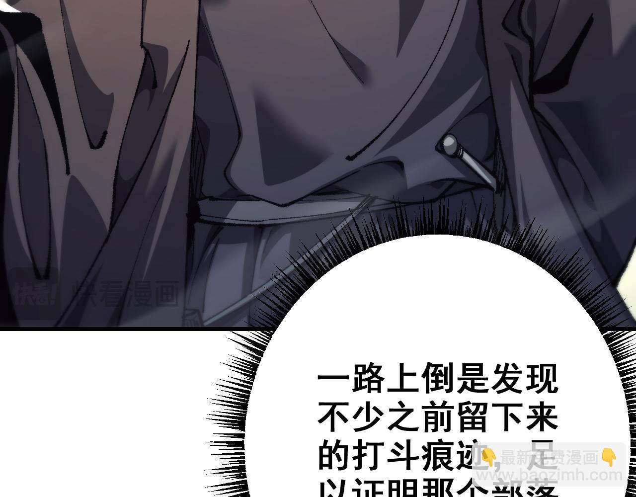 第27话 万万没想到(1/3)-第27话