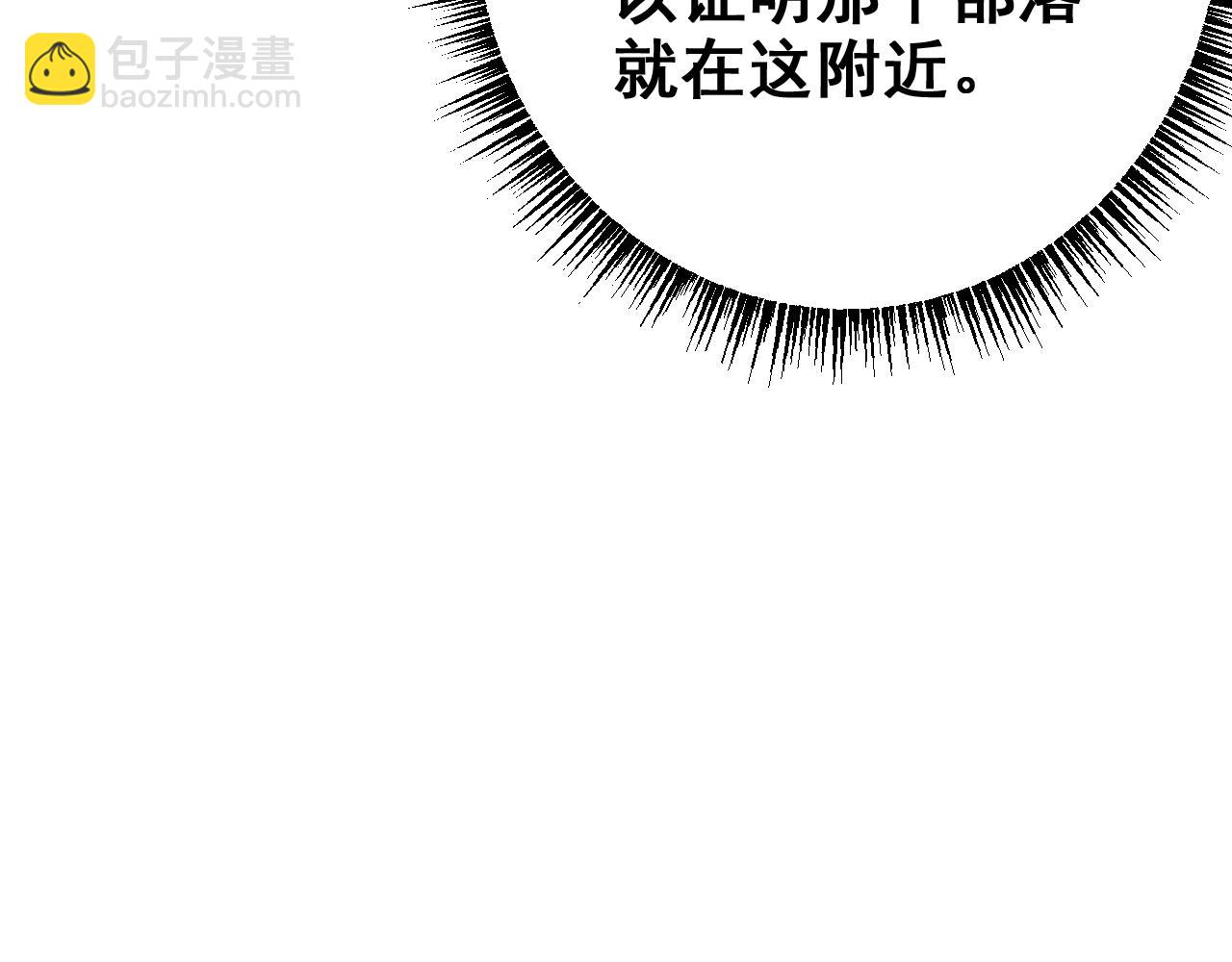 第27话 万万没想到(1/3)-第27话