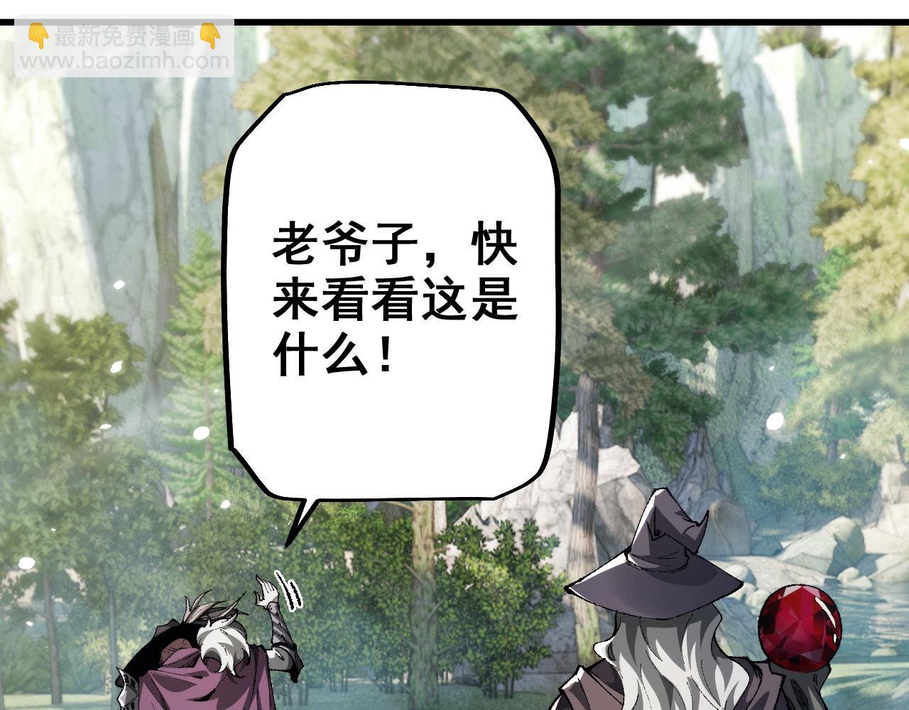 第27话 万万没想到(1/3)-第27话