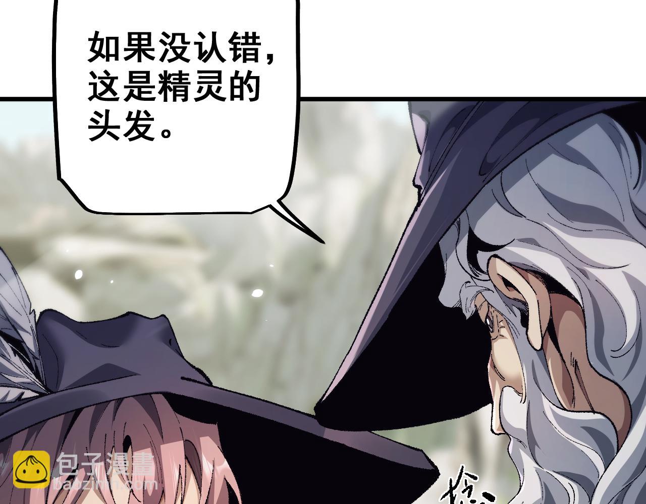 第27话 万万没想到(1/3)-第27话