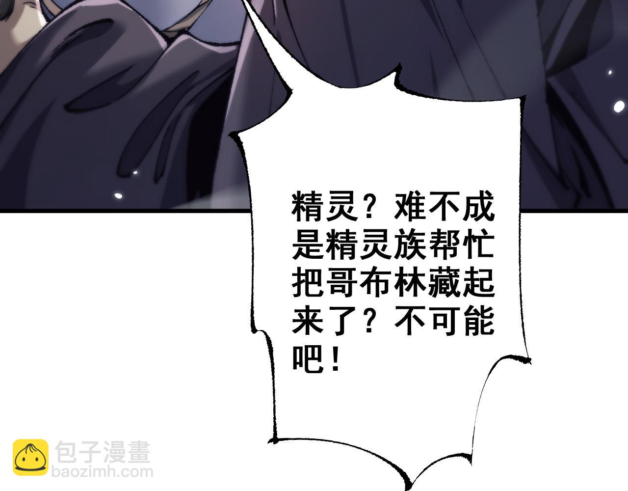 第27话 万万没想到(1/3)-第27话