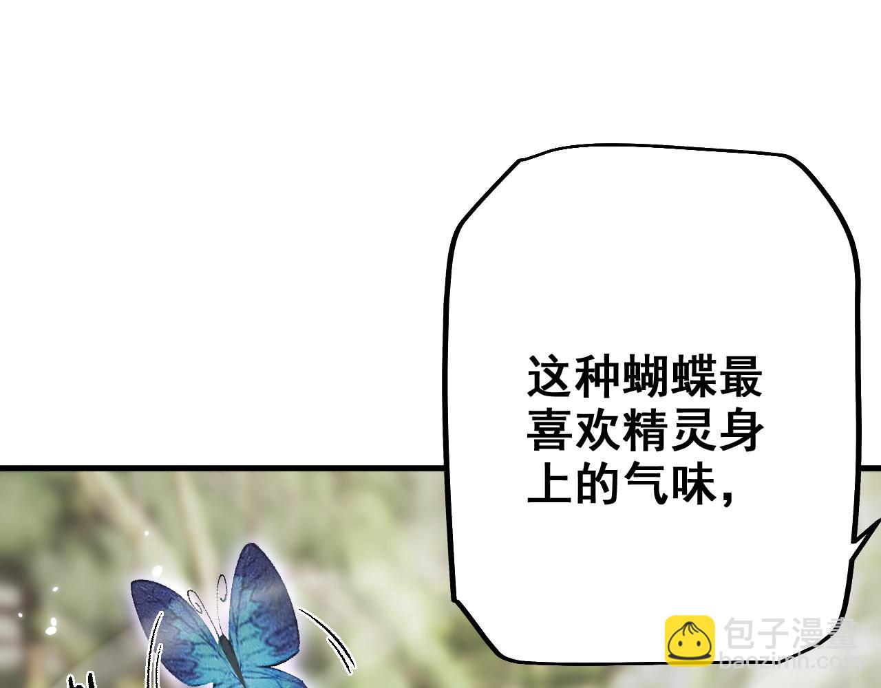 第27话 万万没想到(1/3)-第27话