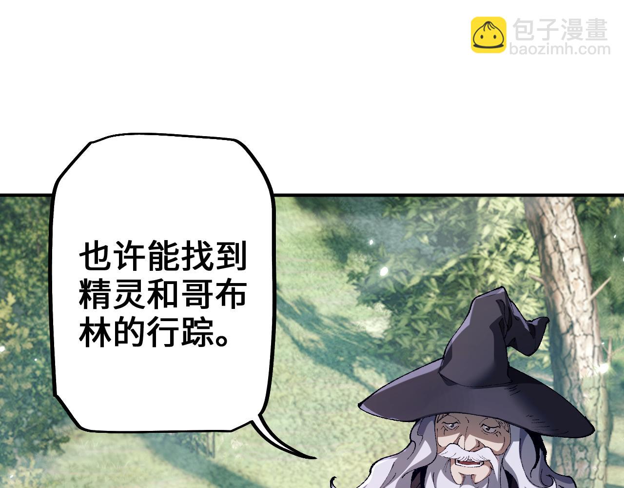 第27话 万万没想到(1/3)-第27话