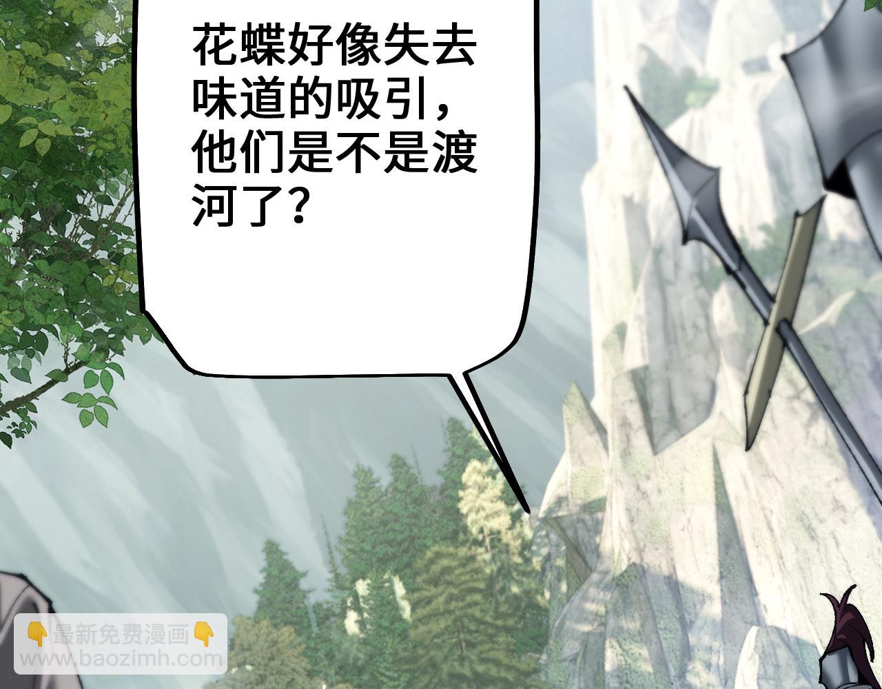 第27话 万万没想到(1/3)-第27话