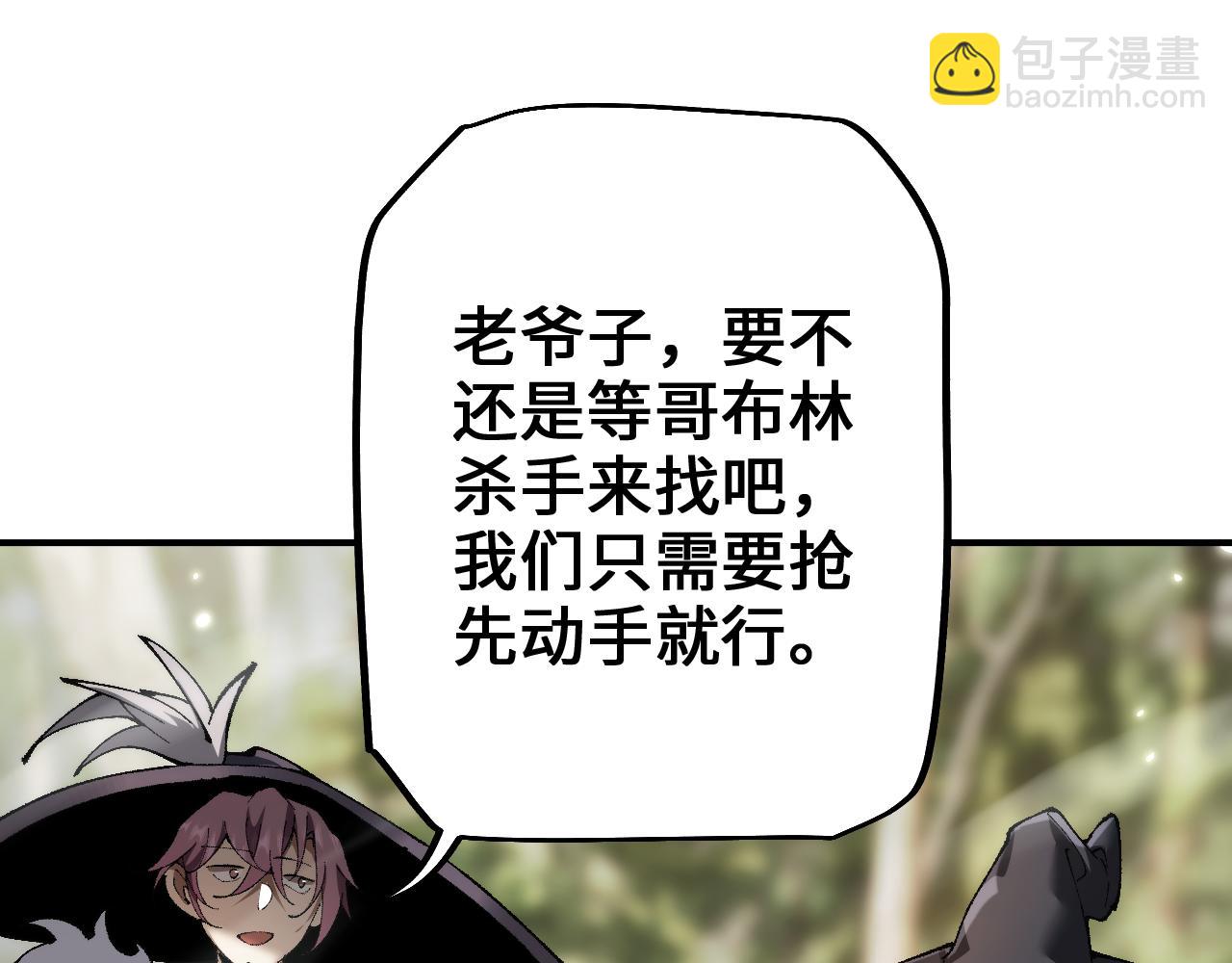 第27话 万万没想到(1/3)-第27话