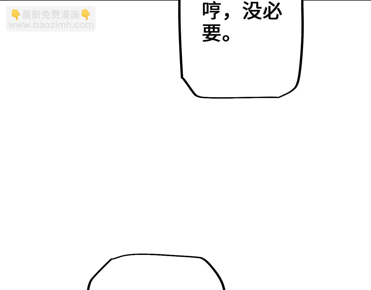 第27话 万万没想到(1/3)-第27话