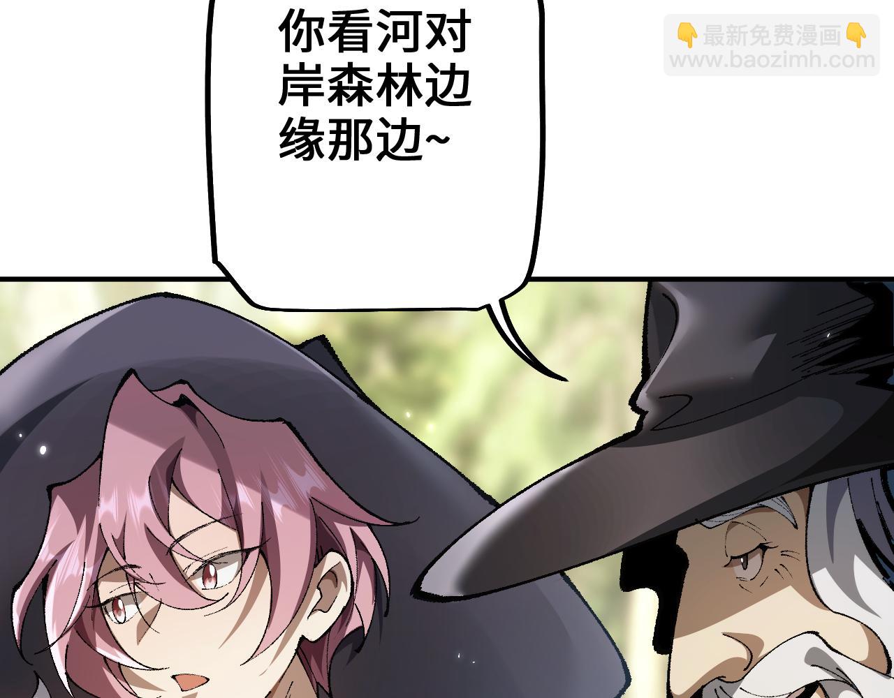 第27话 万万没想到(1/3)-第27话