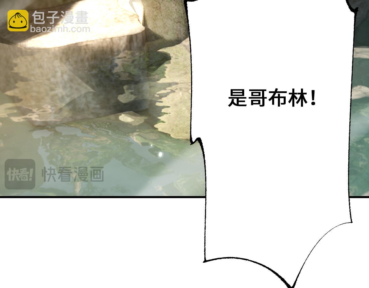 第27话 万万没想到(1/3)-第27话