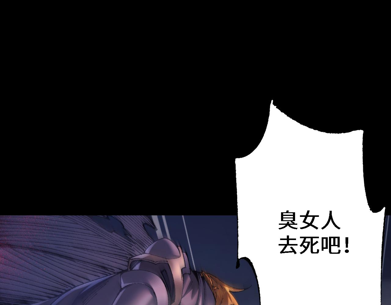從哥布林到哥布林神 - 第30話 我們試試吧(1/3) - 2