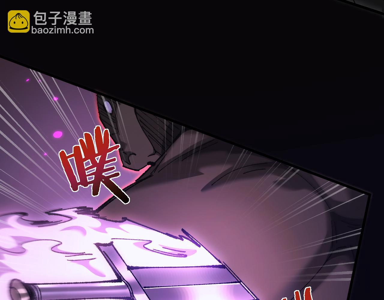 從哥布林到哥布林神 - 第30話 我們試試吧(1/3) - 5