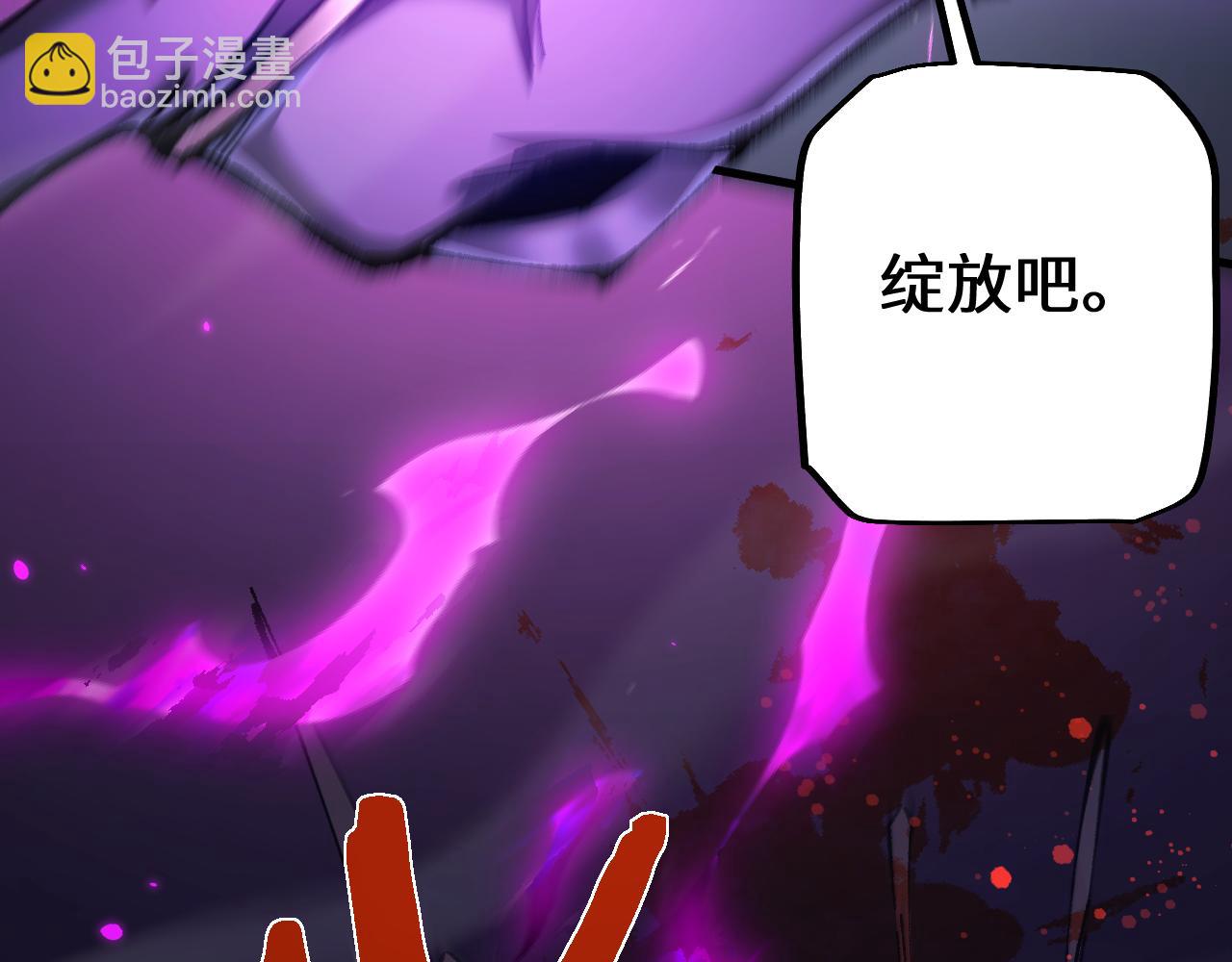 從哥布林到哥布林神 - 第30話 我們試試吧(1/3) - 1