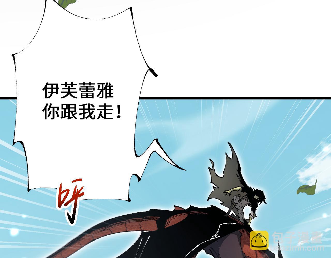 從哥布林到哥布林神 - 第30話 我們試試吧(1/3) - 1
