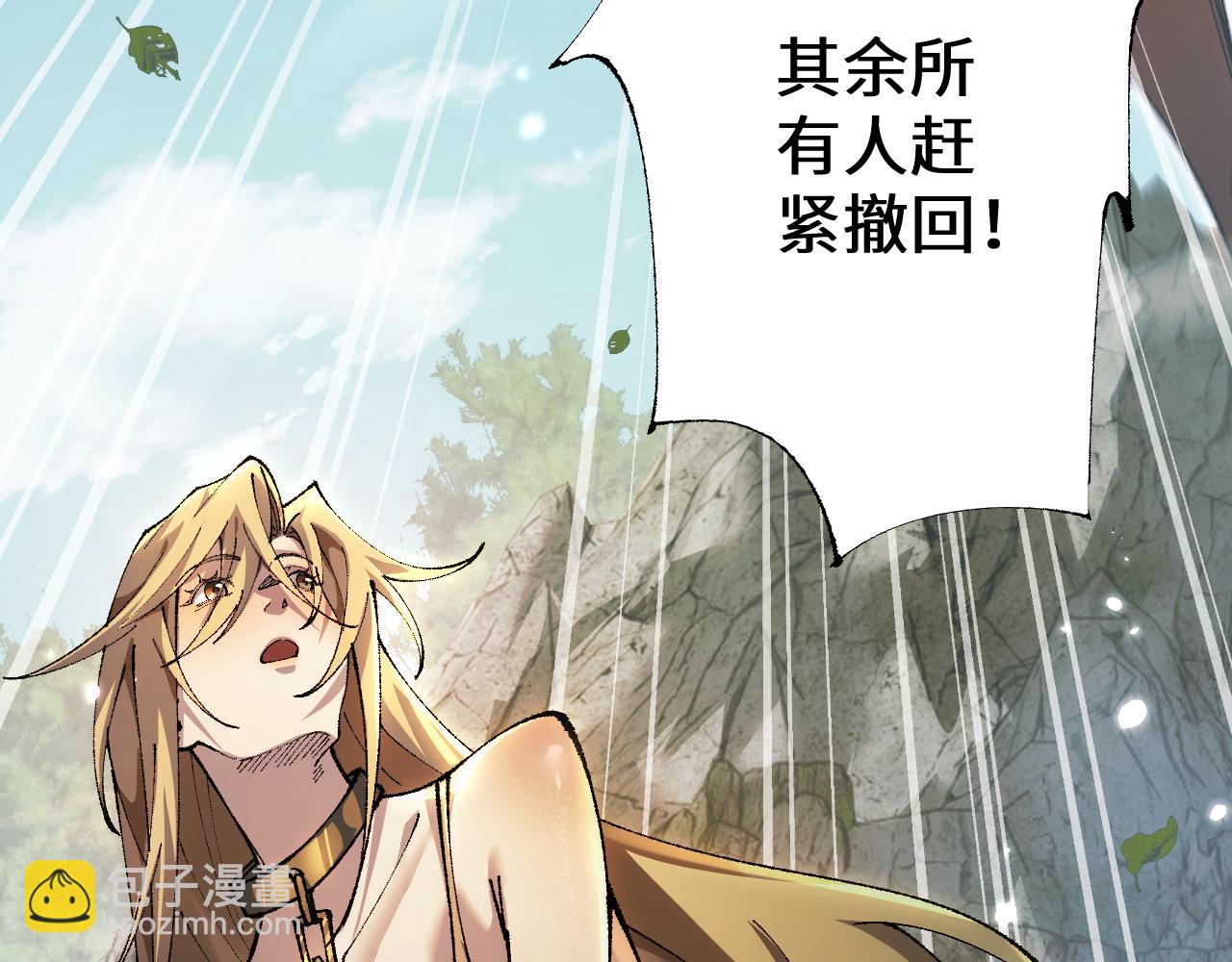 從哥布林到哥布林神 - 第30話 我們試試吧(1/3) - 3