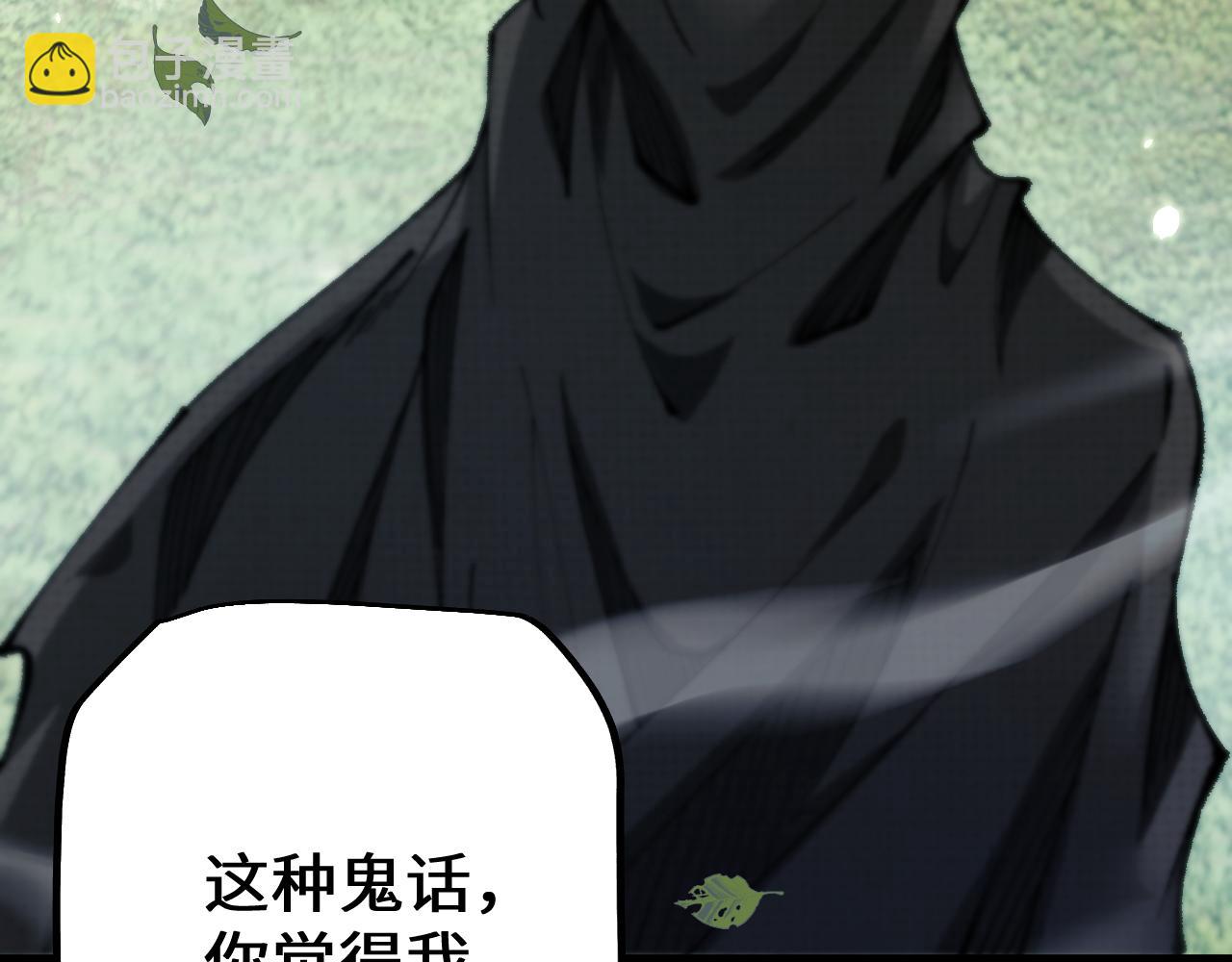 從哥布林到哥布林神 - 第30話 我們試試吧(1/3) - 2