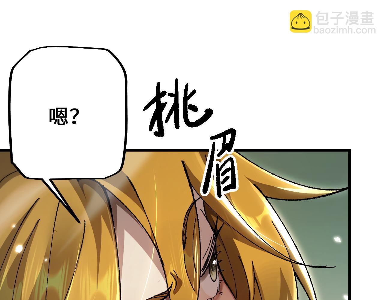 從哥布林到哥布林神 - 第30話 我們試試吧(1/3) - 5