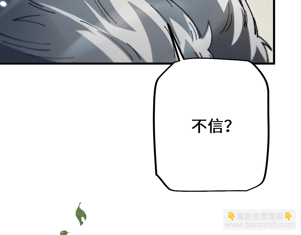 從哥布林到哥布林神 - 第30話 我們試試吧(1/3) - 7
