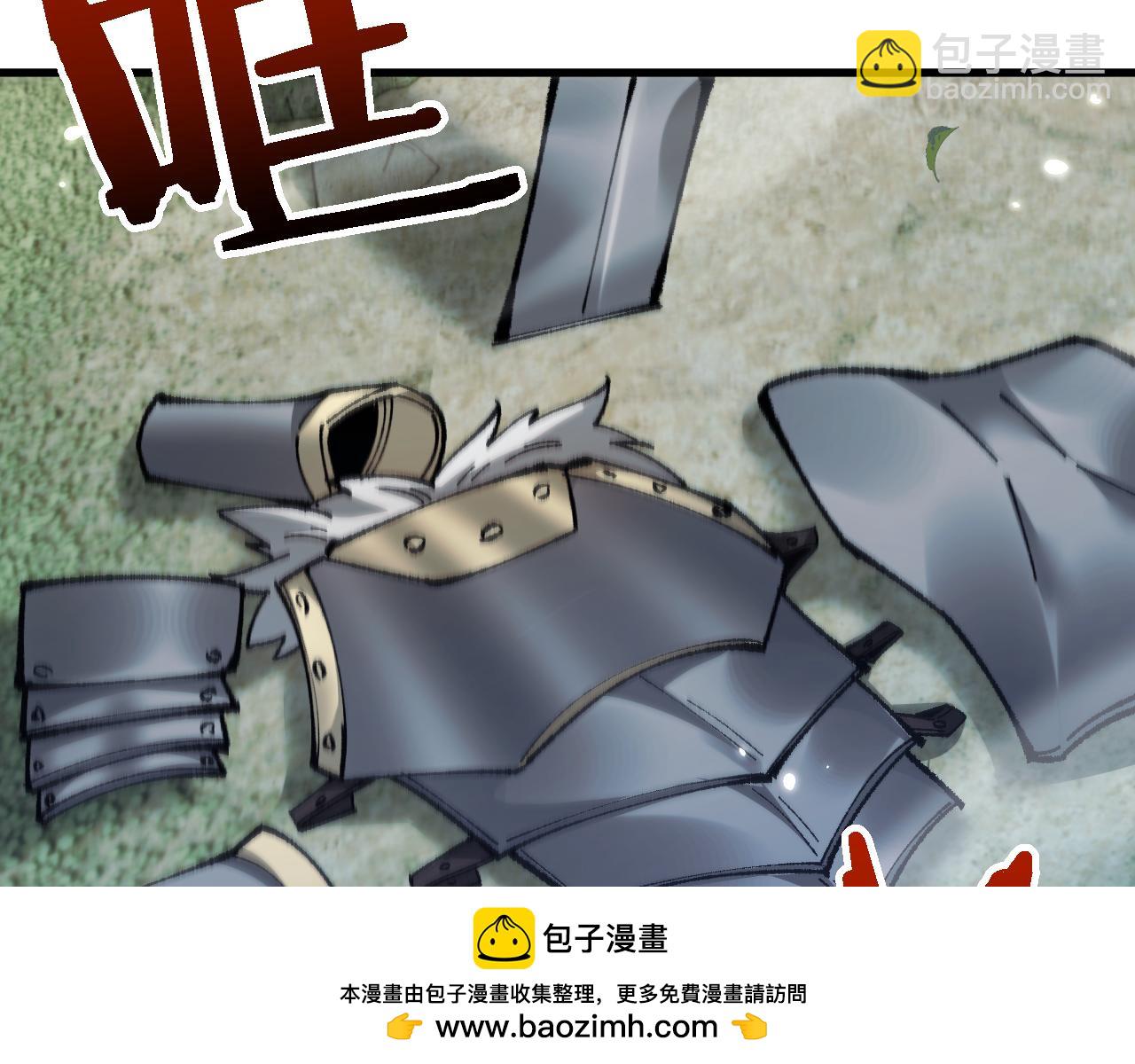 從哥布林到哥布林神 - 第30話 我們試試吧(1/3) - 2