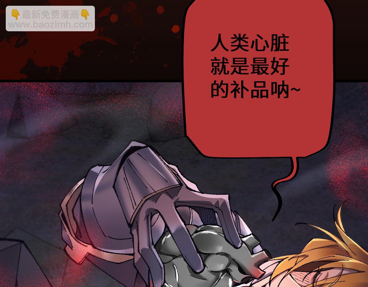 從哥布林到哥布林神 - 第30話 我們試試吧(1/3) - 7