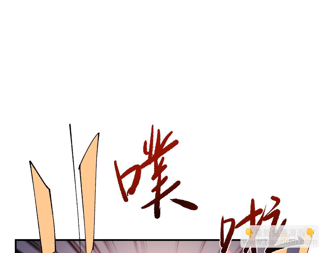 從哥布林到哥布林神 - 第32話 見招拆招(1/4) - 5