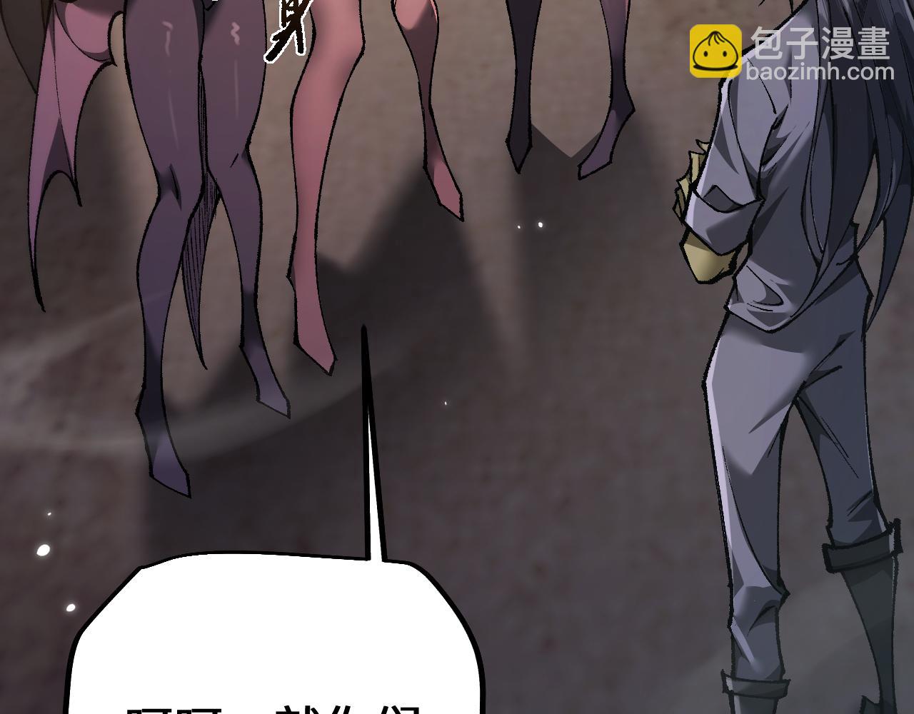 從哥布林到哥布林神 - 第33話 又得一員大將(1/3) - 2