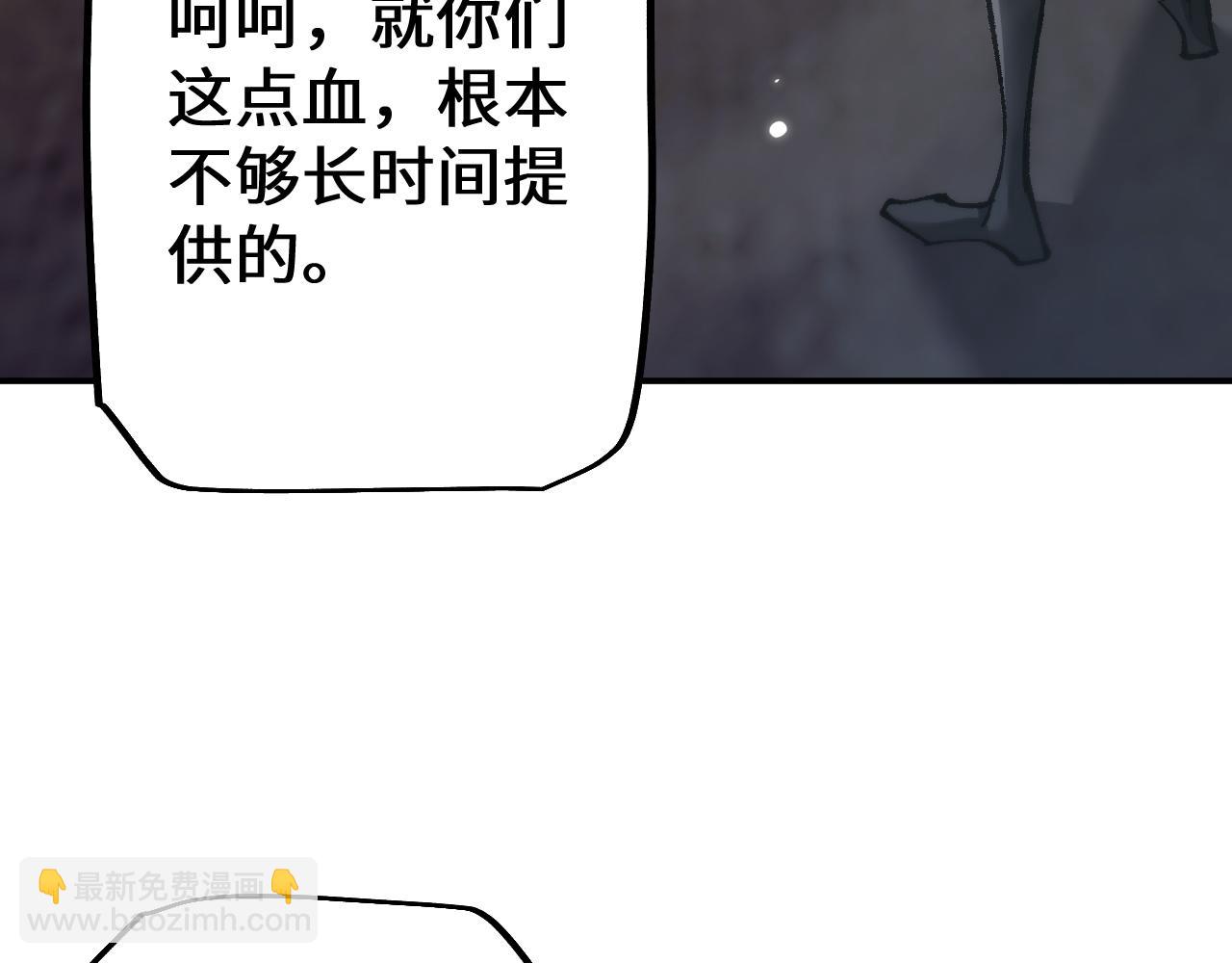 從哥布林到哥布林神 - 第33話 又得一員大將(1/3) - 3