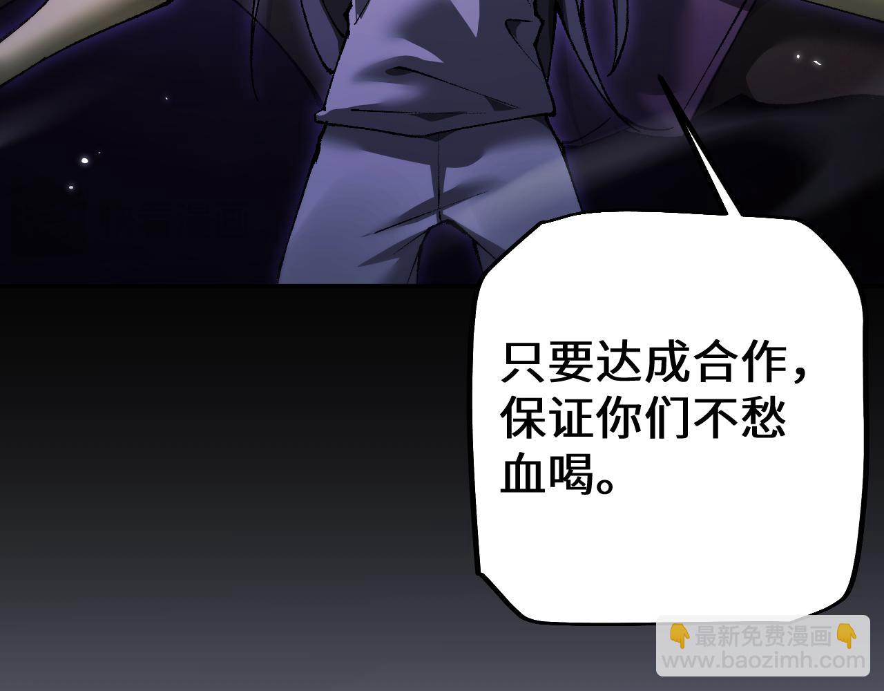從哥布林到哥布林神 - 第33話 又得一員大將(1/3) - 5